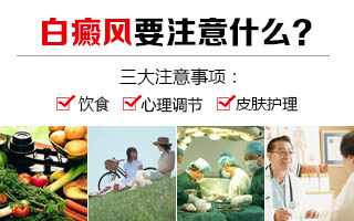 胸部患有白癜風該怎樣去治療呢，胸部患有白癜風