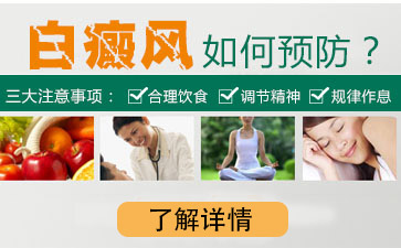 面部白癜風(fēng),治療面部白癜風(fēng)